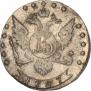 15 kopecks 1787 year