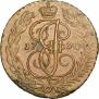 2 kopecks 1790 year