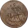2 kopecks 1793 year