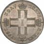 Polupoltinnik 1798 year