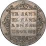 Polupoltinnik 1798 year