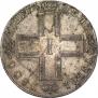 1 rouble 1800 year