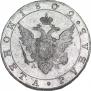 1 рубль 1802 года