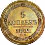 5 kopecks 1802 year