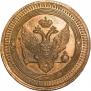 2 kopecks 1802 year