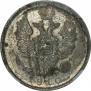 20 kopecks 1810 year