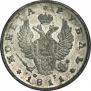 1 рубль 1811 года