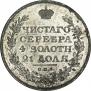 1 рубль 1811 года