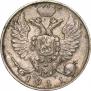 10 kopecks 1811 year