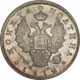 Полтина 1812 года