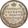 Полтина 1812 года