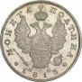 Poltina 1813 year