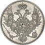 3 roubles 1831 year