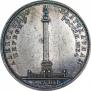 1 rouble 1834 year