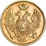 3 roubles - 20 złotych 1836 year