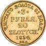 3 roubles - 20 złotych 1836 year