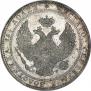 3/4 рубля - 5 злотых 1836 года