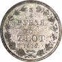3/4 рубля - 5 злотых 1836 года