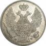 30 копеек - 2 злотых 1836 года