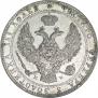 3/4 roubles - 5 złotych 1838 year