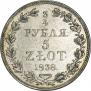 3/4 roubles - 5 złotych 1838 year