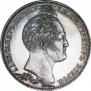 1 рубль 1839 года