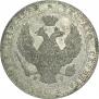 3/4 рубля - 5 злотых 1840 года