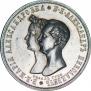 1 rouble 1841 year