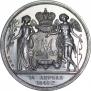1 rouble 1841 year