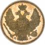 5 kopecks 1849 year