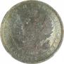 1 rouble 1851 year