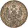 Полтина 1852 года