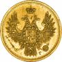 5 roubles 1854 year