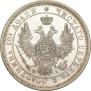 Poltina 1855 year