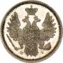 5 kopecks 1855 year