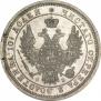 Poltina 1858 year