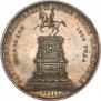 1 rouble 1859 year