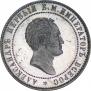10 kopecks 1871 year
