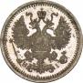 5 копеек 1876 года