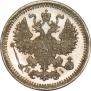 5 копеек 1877 года