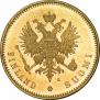 20 markkaa 1879 year