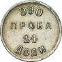 24 dolyas 1881 year
