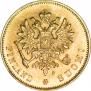 10 markkaa 1881 year