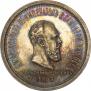 1 rouble 1883 year