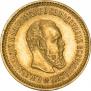 5 roubles 1886 year