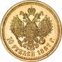 10 рублей 1887 года