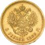 5 рублей 1889 года