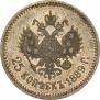 25 kopecks 1889 year