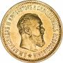 5 roubles 1891 year