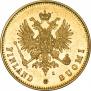 20 markkaa 1891 year